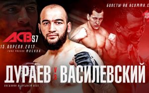 Превью к поединку Альберт Дураев - Вячеслав Василевский на ACB 57