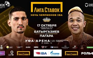 Прямая трансляция турнира "Ночь чемпионов IBA": Альберт Батыргазиев – Альберт Пагара
