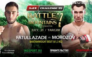 Видео боя M-1 Challenge 95: Зака Фатуллазаде - Сергей Морозов