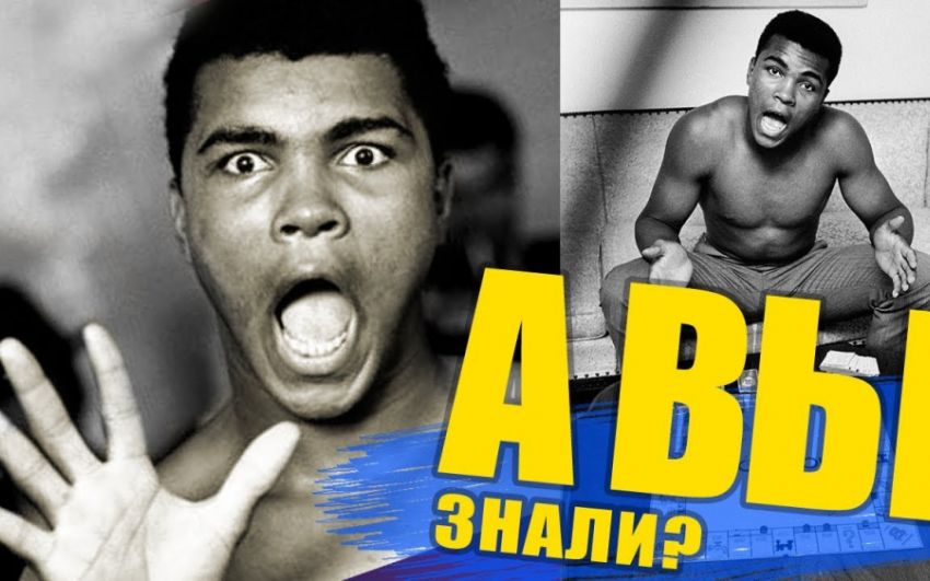 КЕМ БЫЛ НА САМОМ ДЕЛЕ МУХАМЕД АЛИ! 10 шокирующих фактов!