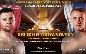 Официально: Эдуард Трояновский - Кирилл Релих в четвертьфинале WBSS