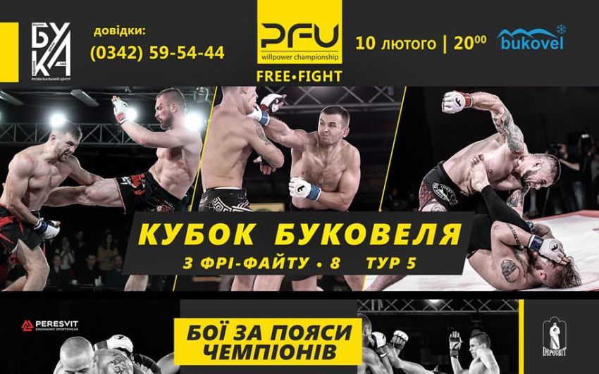 Прямая трансляция Кубок Буковеля по фри-файту 5 тур