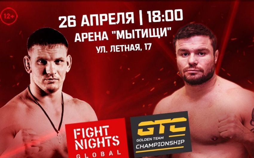 Результаты турнира Fight Nights Global 93: Анатолий Малыхин - Алексей Кудин