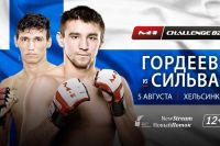 Мичел Сильва - Павел Гордеев на M-1 Challenge 82