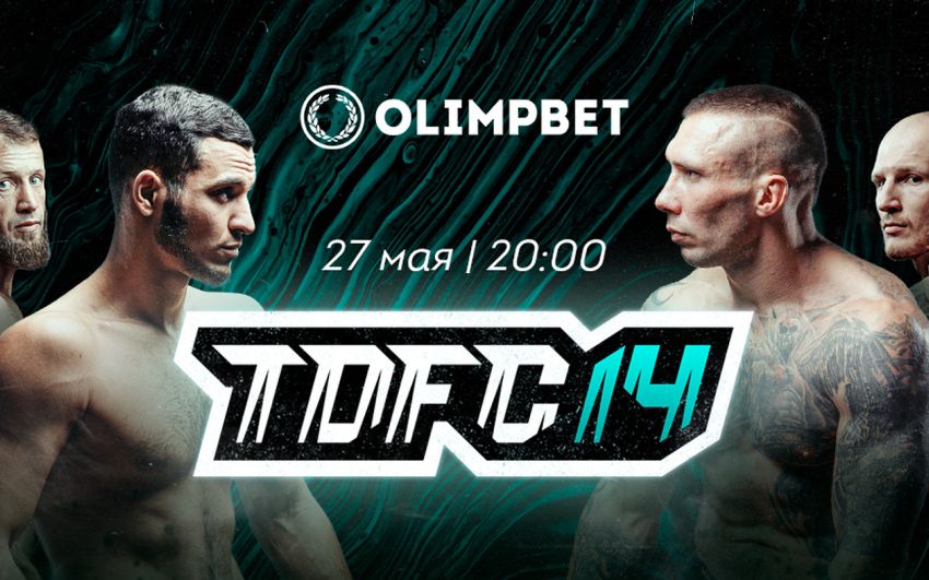 Прямая трансляция Top Dog FC 14