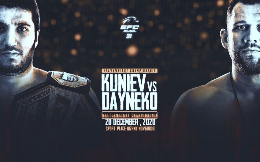 Прямая трансляция EFC 31: Ризван Куниев – Владимир Дайнеко