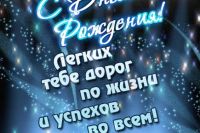Tucker87, с Днем Рождения!