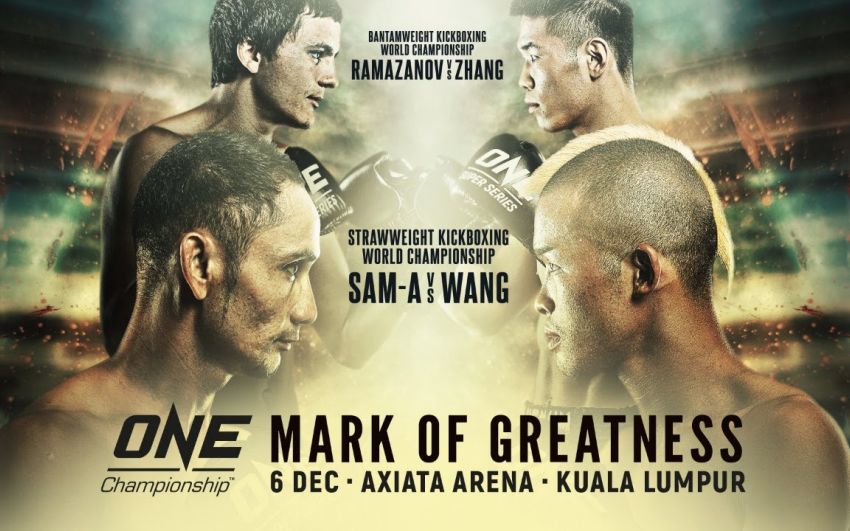 Прямая трансляция ONE Championship Mark of Greatness: Алаверди Рамазанов - Жанг Ченьлонг