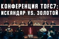 Видео пресс-конференции участников турнира Top Dog 7