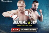 Прямая трансляция турнира M-1 Challenge 93: Александр Шлеменко - Бруно Силва