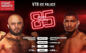 Магомед Исмаилов встретится с Ильдемаром Алькантарой на Fight Nights Global 85 