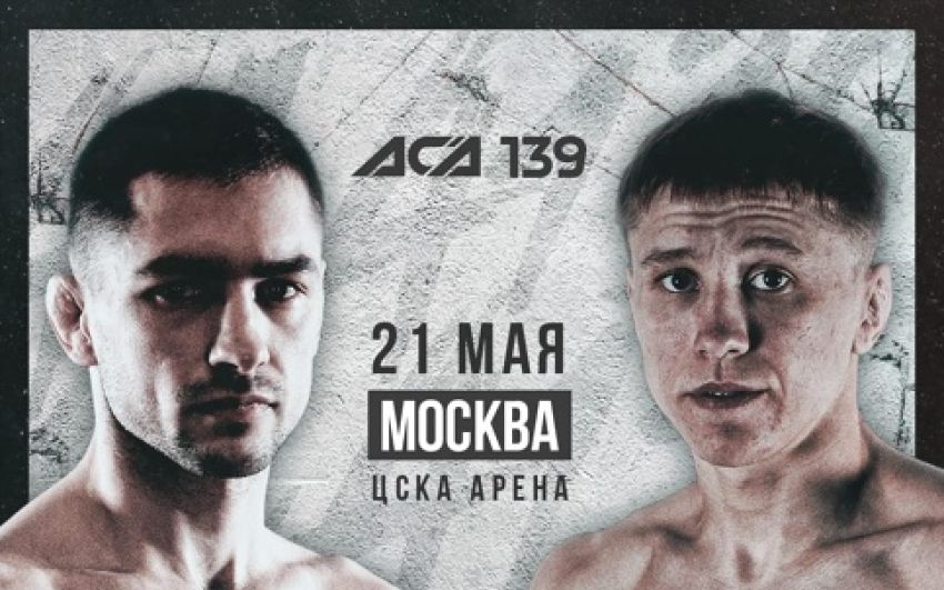 Видео боя Александр Ковалев – Роман Огульчанский ACA 139