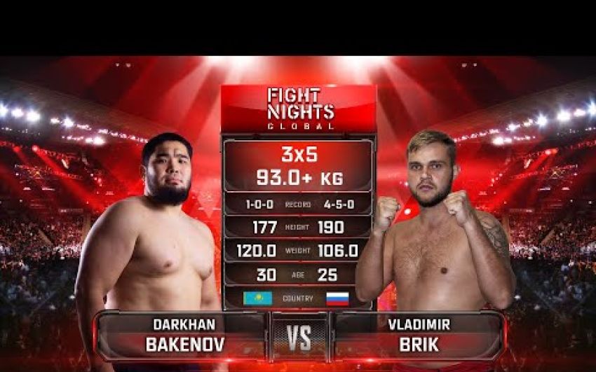 Видео боя Дахран Бакенов - Владимир Брик Fight Nights Global-GFC