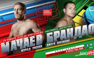 Прямая трансляция FIGHT NIGHTS GLOBAL 58 Мурад Мачаев - Диего Брандао