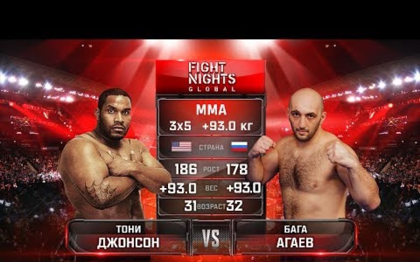 Видео боя Тони Джонсон - Бага Агаев Fight Nights Global 68