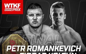 Прямая трансляция WTKF Grand Prix Final: Петр Романкевич – Федор Колтун