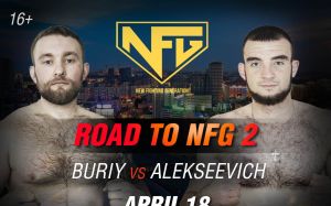 Прямая трансляция M-1 Global Presents Road to NFG: Владислав Бурый – Сергей Алексеевич