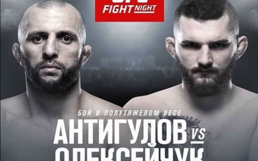 Видео боя Гаджимурад Антигулов - Михал Олексейчук UFC Fight Night 149