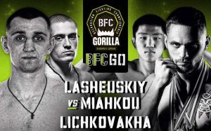 Прямая трансляция BFC 60: Бадмацырен Доржиев - Олег Личковаха