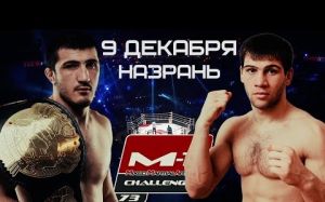 Промо к турниру M-1 Challenge 73: Эмеев против Токова