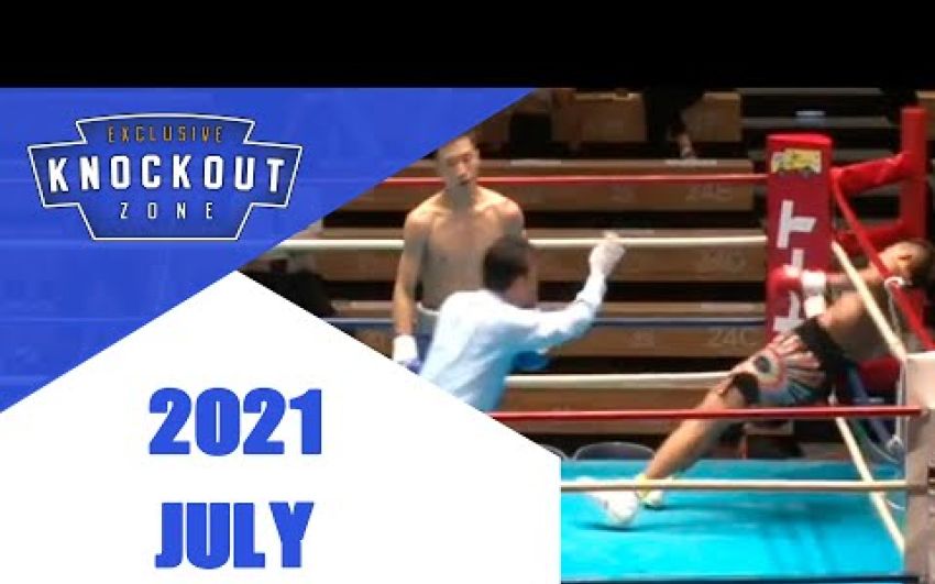 Лучшие Нокауты (Июль 2021)