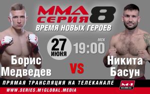 Прямая трансляция турнира "ММА Серия-8: Время новых героев": Александр Маслов – Эльхан Мусаев