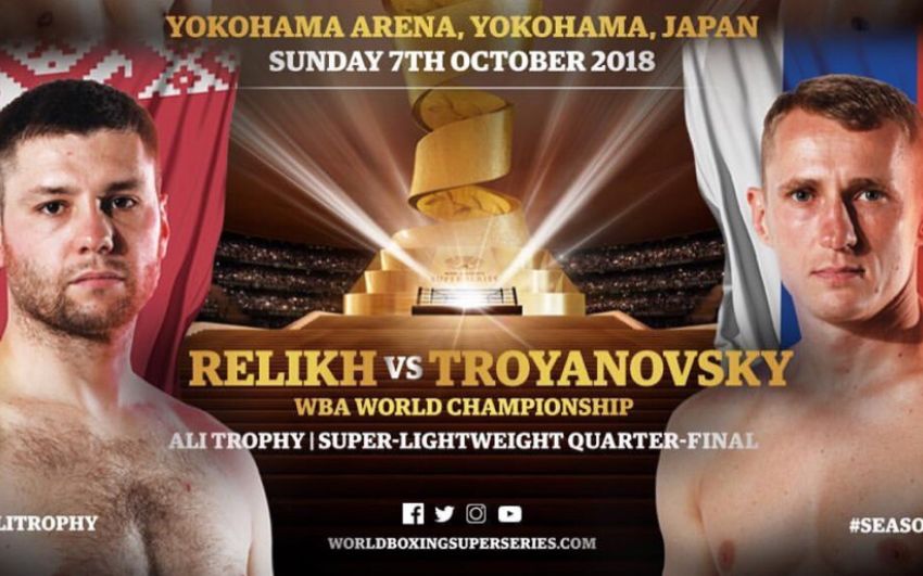 Официально: Эдуард Трояновский - Кирилл Релих в четвертьфинале WBSS