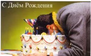 Злой Чечен, с Днем Рождения!