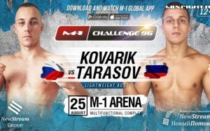 Видео боя Филип Коварик - Артем Тарасов M-1 Challenge 96
