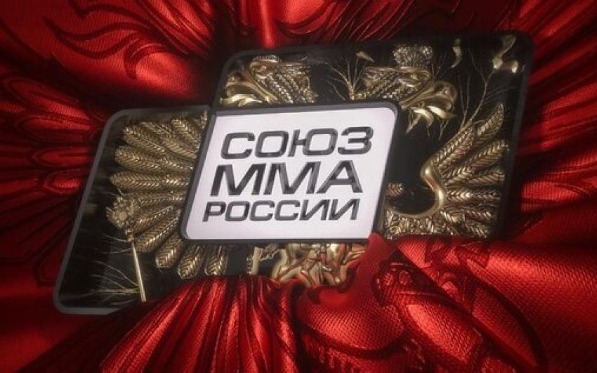 Союзу ММА возобновили аккредитацию
