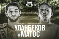 Видео боя Тагир Уланбеков - Денилсон Матос GFC 22