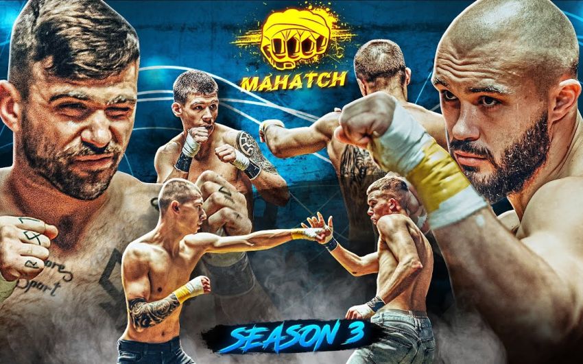 Видео боев Сыромятников "Сырой" Никита - Андрей "Fayter" Хохлов , Антон "Берсерк" Радько - Данил "Красавчик" Гребенюк , Владислав "Krit" Куница - Владислав "Кондрат" Кондратюк Mahatch S3E12