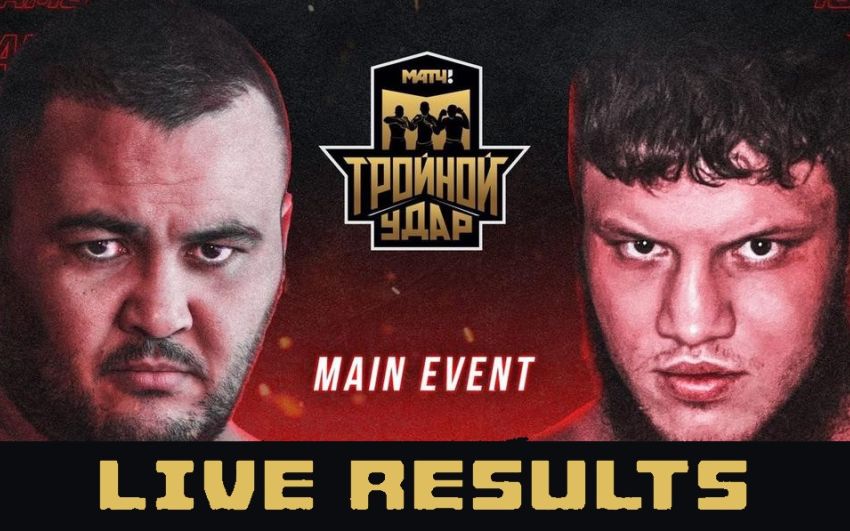 Результаты турнира AMC Fight Nights 108