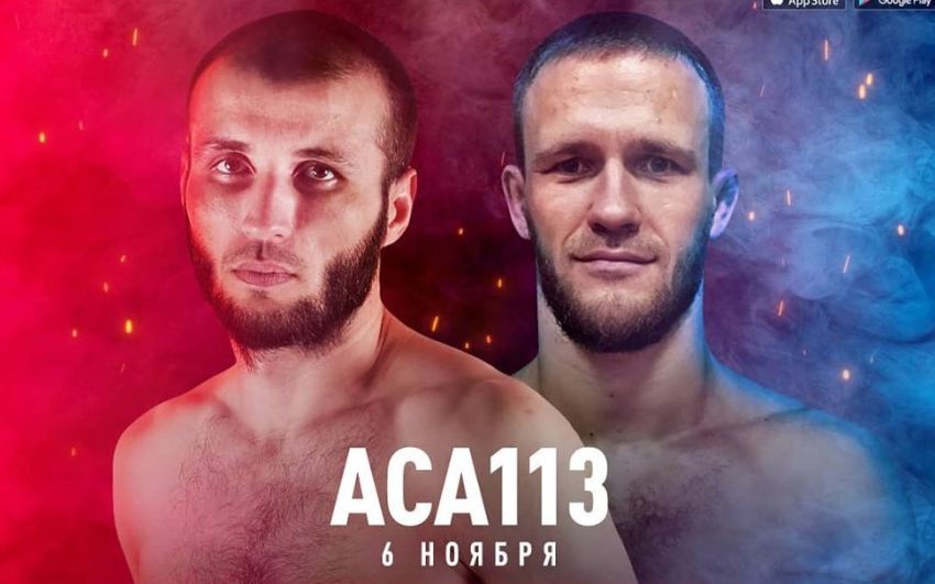 Видео боя Иван Соловьев - Байзет Хатхоху ACA 113
