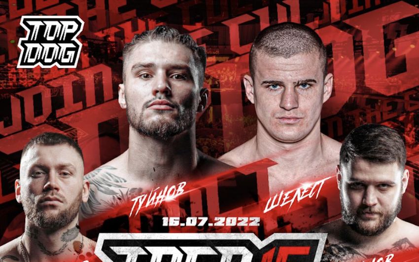 Top Dog FC 15. Смотреть онлайн прямой эфир