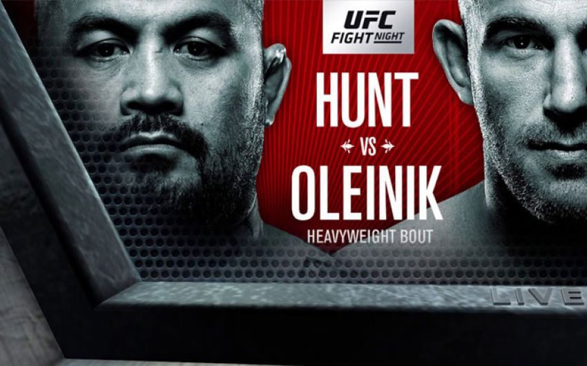 Прямая трансляция UFC Fight Night 136: Марк Хант - Алексей Олейник
