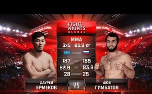 Видео боя Даурен Ермеков - Аюб Гимбатов Fight Nights Global 64