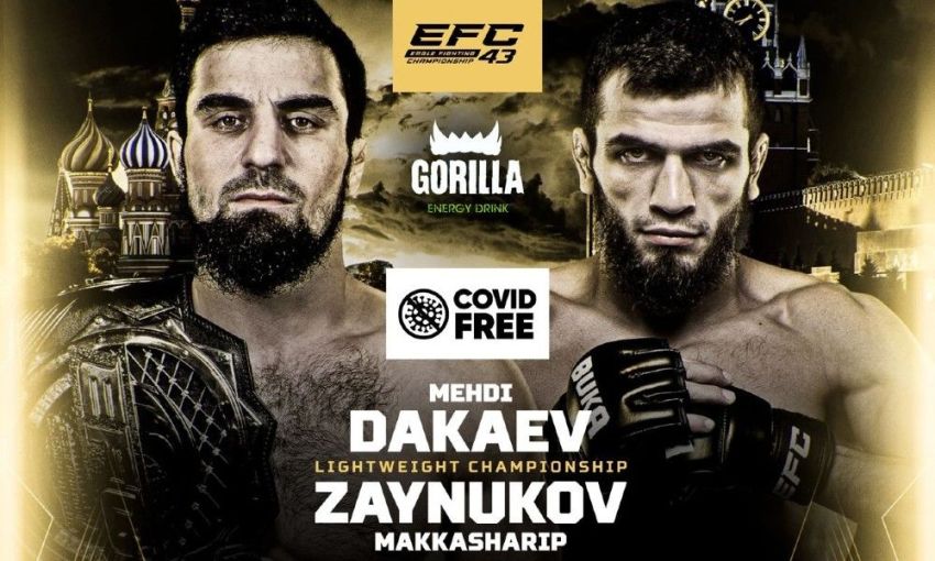 Eagle FC 43. Смотреть онлайн прямой эфир