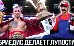 «УСИК ПРОВЁЛ САМЫЙ ХУДШИЙ БОЙ В КАРЬЕРЕ…» Элвис Михайленко про Усика, Бриедиса, Болотника ?