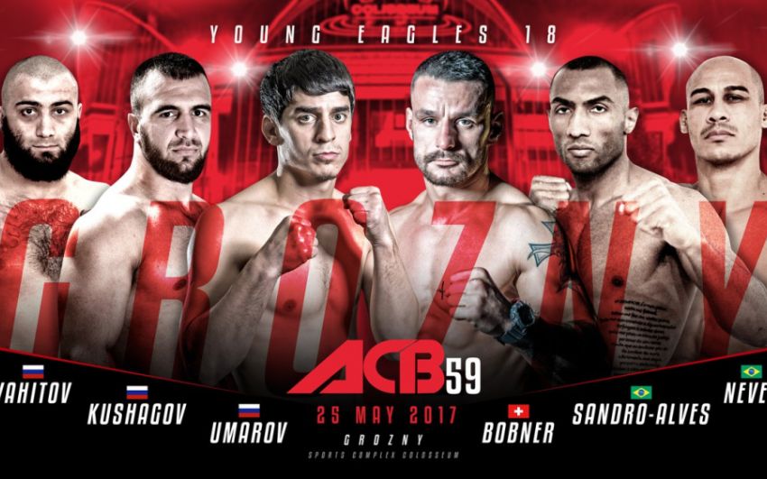 Прямая трансляция ACB 59 Young Eagles 18