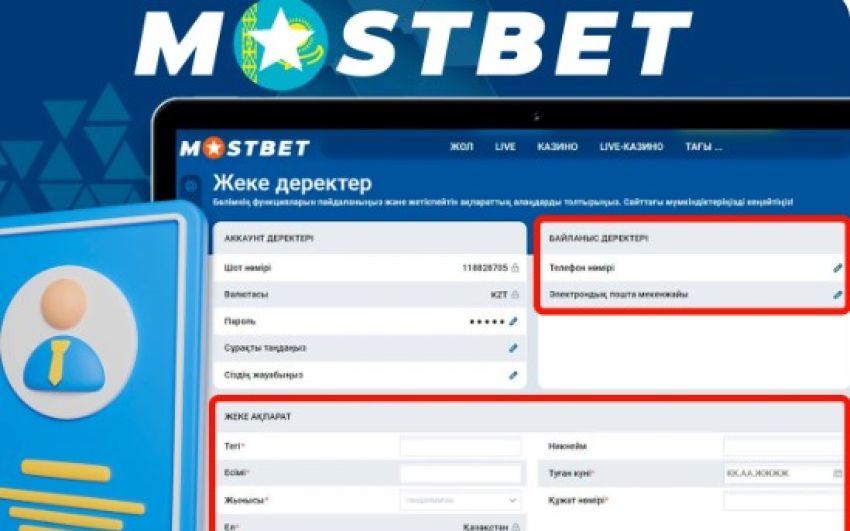 Как зарегистрироваться в БК Мостбет Казахстан?