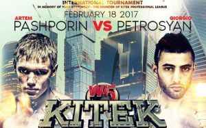 W5 Grand Prix Kitek 2017: Артем Пашпорин vs. Джорджио Петросян