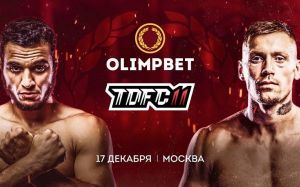 Прямая трансляция Top Dog FC 11