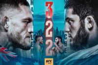 РП ММА №38 (UFC 322): 16 ноября