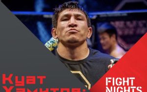 Куат Хамитов о своей мотивации в бою с Магомедсайгидом Алибековым на FIGHT NIGHTS GLOBAL 63