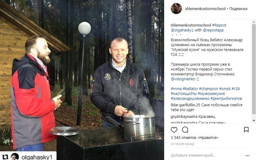 Александр Шлеменко стал героем съемок "Мужская кухня"