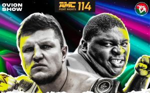 Прямая трансляция AMC Fight Nights 114