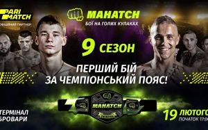 Видео боя Гаджи "Автомат" Наврузов - Замиг Атакишиев Mahatch