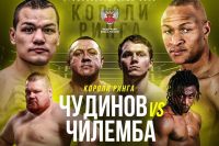 Федор Чудинов подерется с Айзеком Чилембой во главе турнира с участием Кокляева, Дацика и Тарасова
