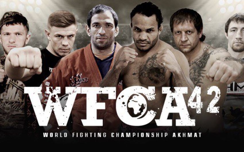 Файткард турнира WFCA 42